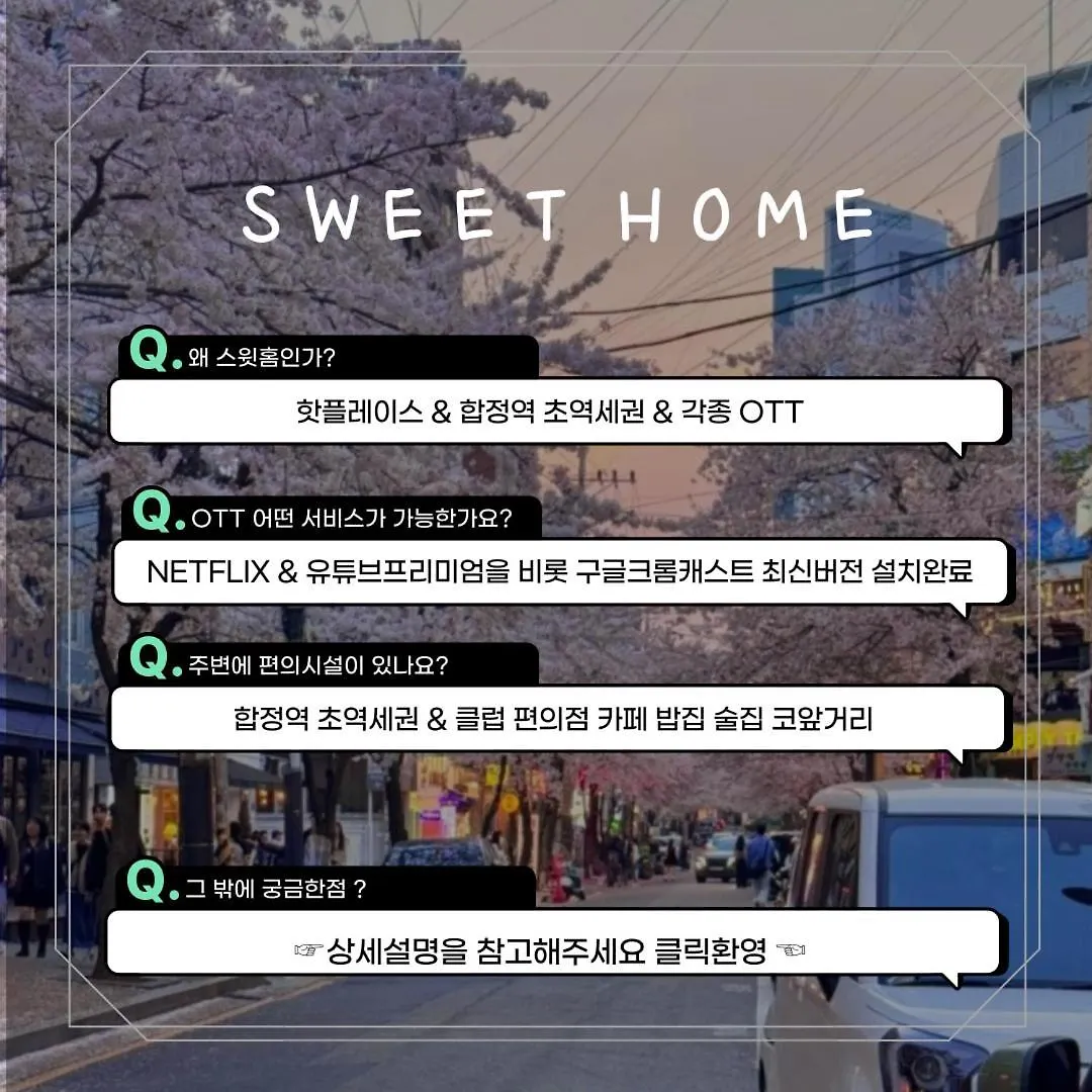 30Sec To Hapjeong St Hotel Style Twin Seul Appartamento